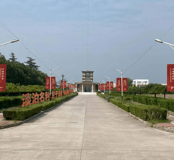 中国科学院国家授时中心成功入选科学家精神教育基地_短波_蒲城
