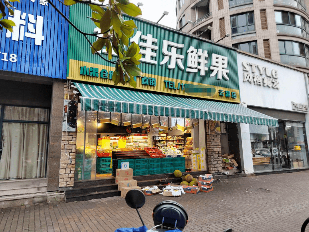 7店名:佳佳乐鲜果地址:大洋街道云湖路28号理由:占道堆放水果8店名