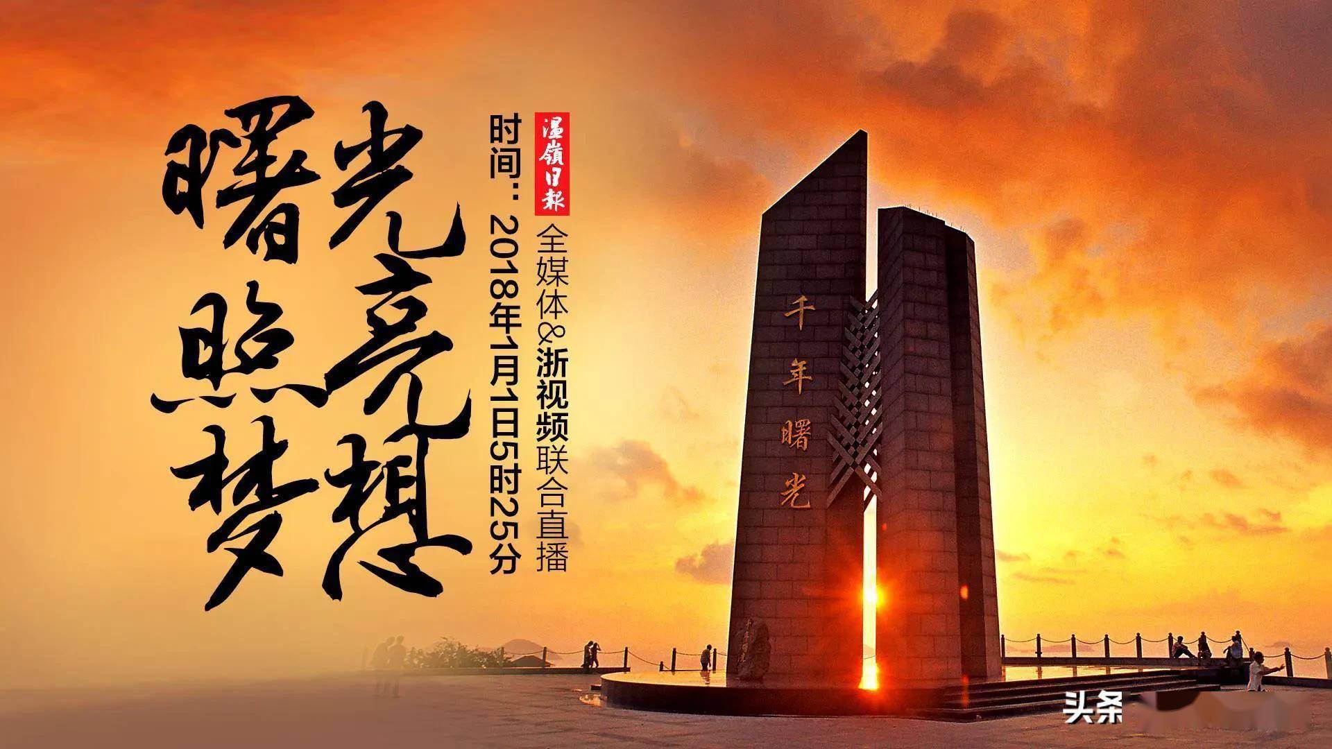 藏头小诗/走向辉煌