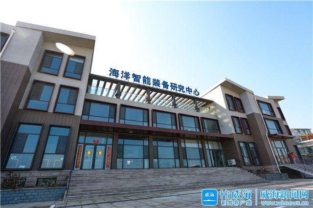 九游会J9 J9九游会威海：海洋之城——全球海洋发展先锋(图6)
