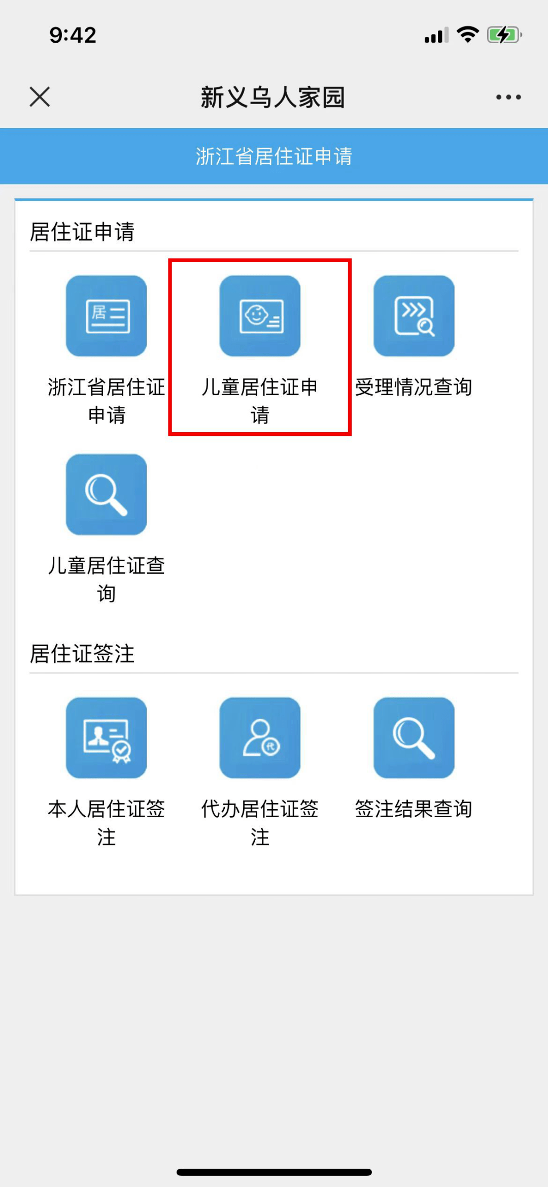 流动人口_人口,开始逆向流动了