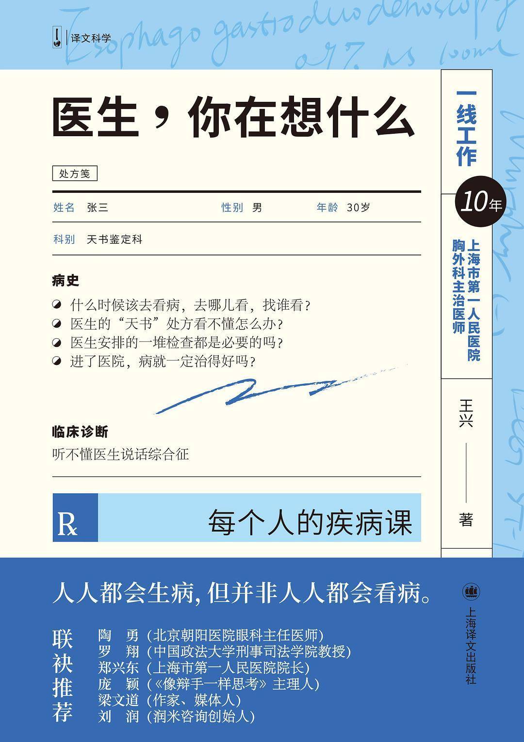 文章配图-20