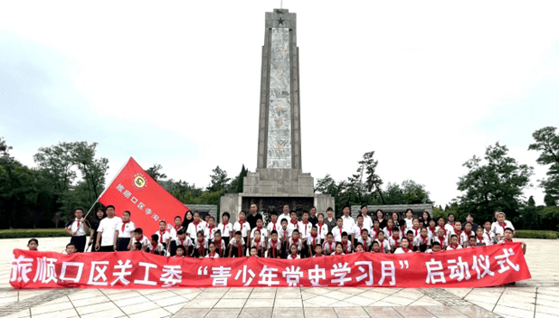 大连党史教育基地图片