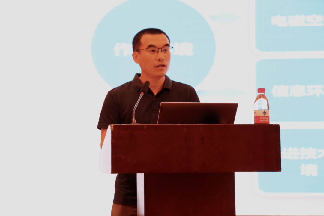 赛博空间与信息网络安全领域专业技术转移转化能力提升