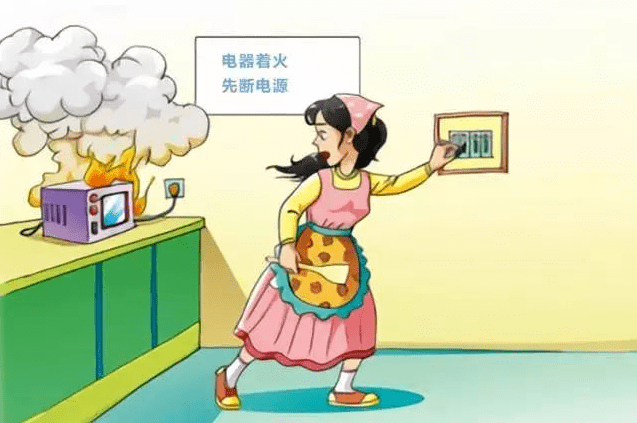 【安全生产月】安全用电 牢记心间——2023年家庭安全科普知识(三)