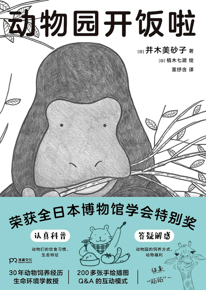 文章配图-12