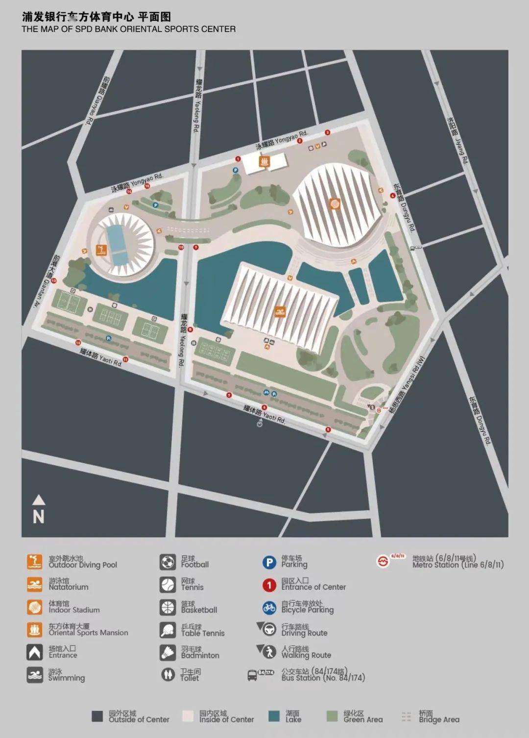 场馆拥有停车场可停车(5号口出站步行5分钟)地铁6,8,11号线东方体育