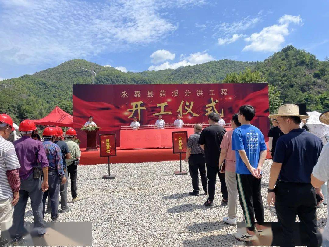 机场配套河道工程开工6月25日建德市"三江"治理提升改造工程开工6月26