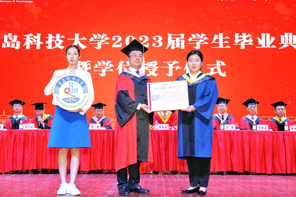 青岛科技大学2023届学生毕业典礼暨学位授予仪式举行_毕业生_高密市