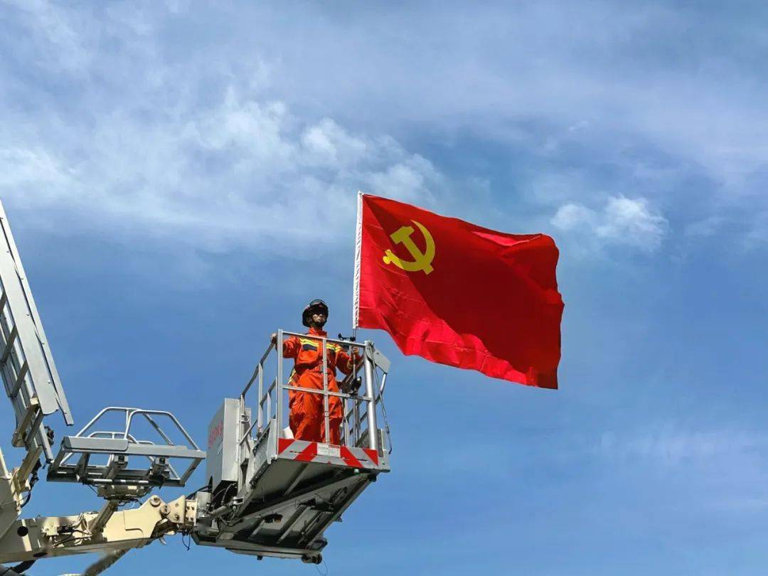 【喜迎七一】我和党旗合影丨我在党旗下,党在我心中!