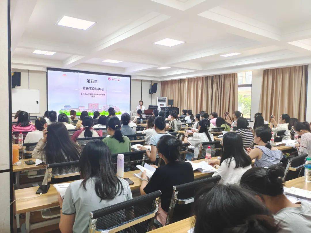 全市托育机构负责人和从业人员暨营养指导员培训班（第一期）顺利举办