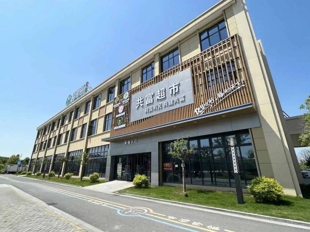 《浙里共富》点赞嘉善县缪家村打造共富最小单元_建设_土地_流转