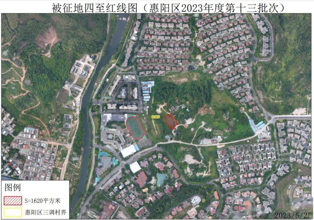 惠阳区_惠州_土地