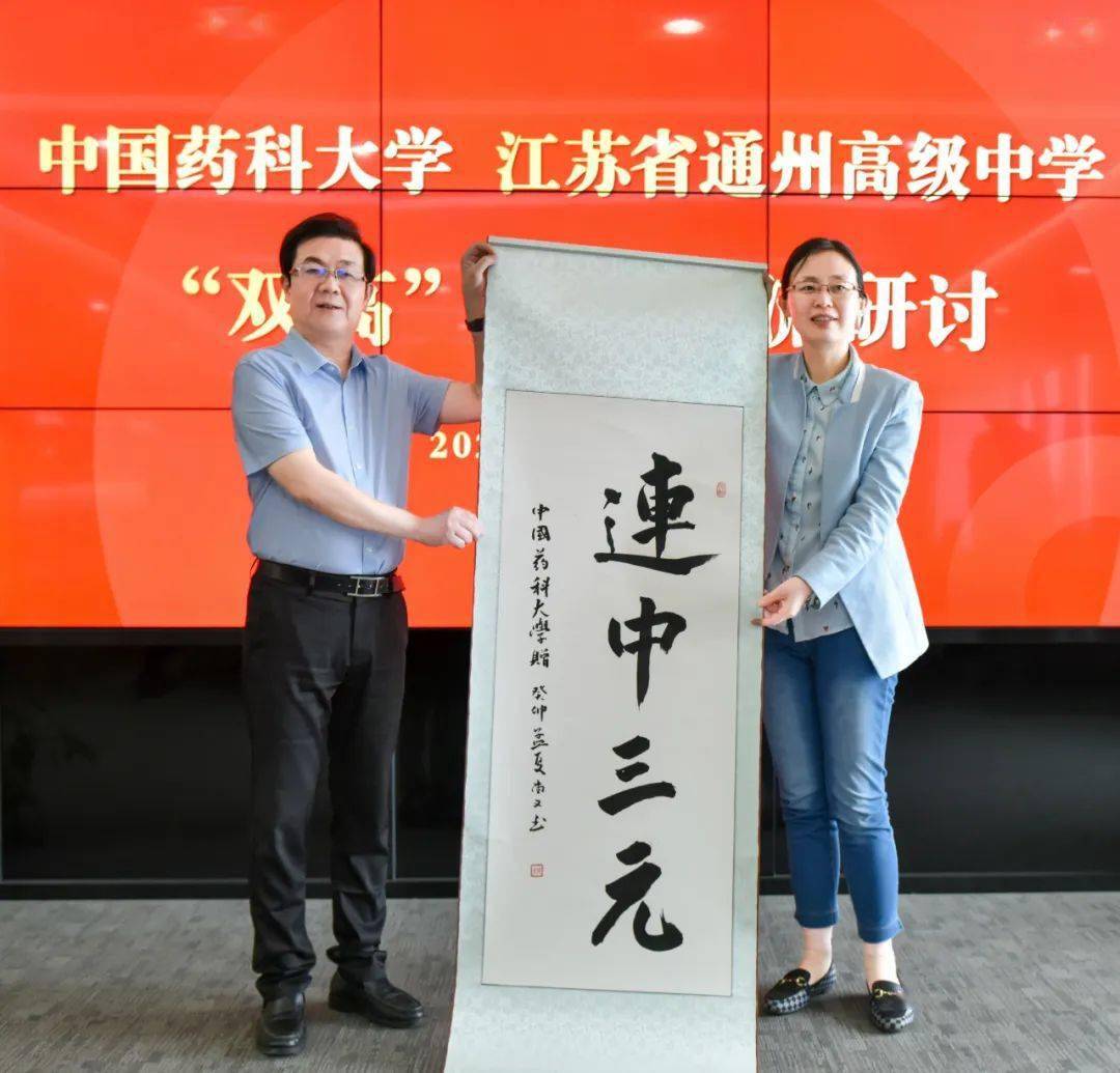 中学成就了我的大学梦,教授梦