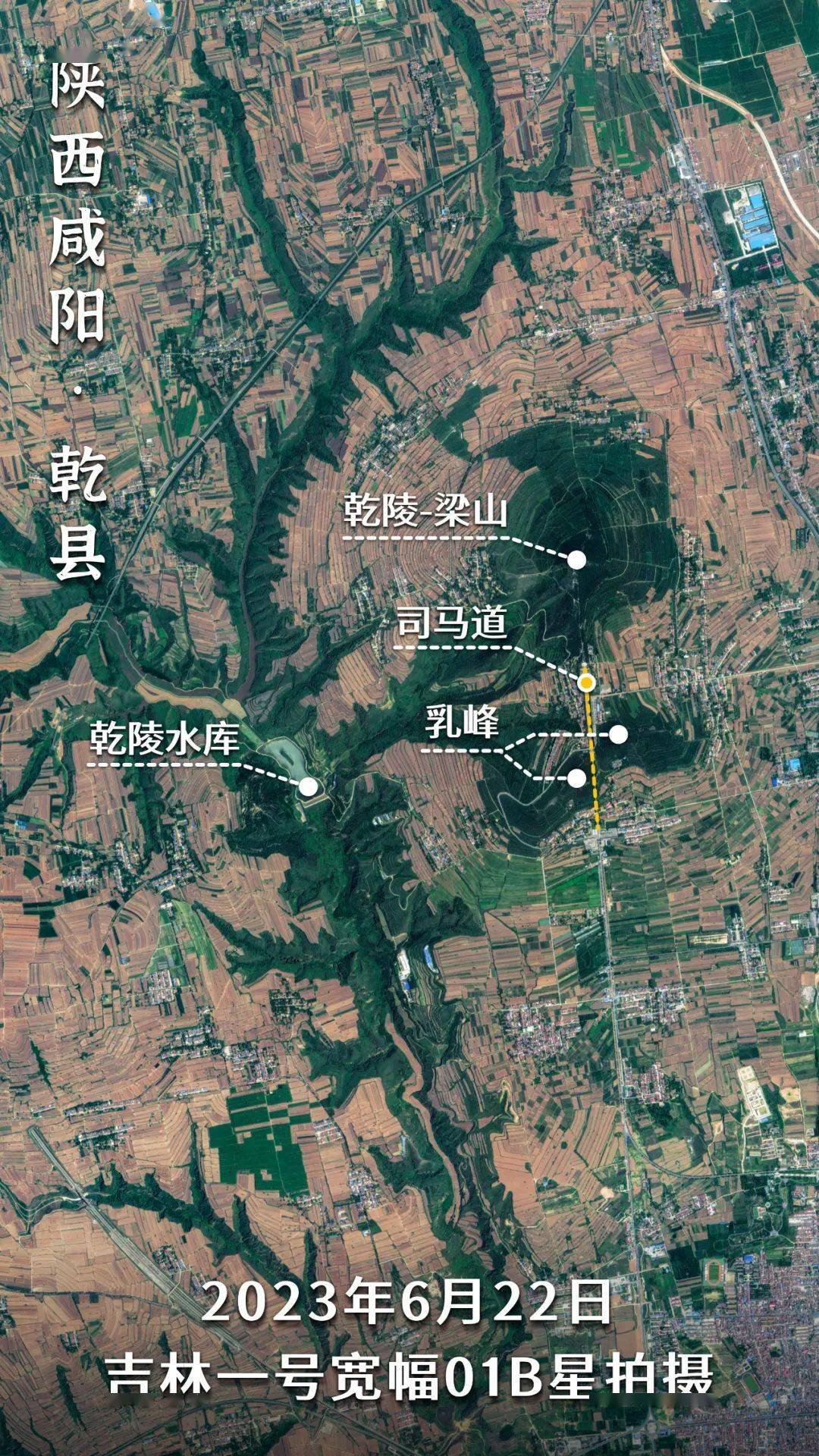 乾县北部武则天的陵墓中国第一位也是唯一一位女皇帝是陕西关中地区唐