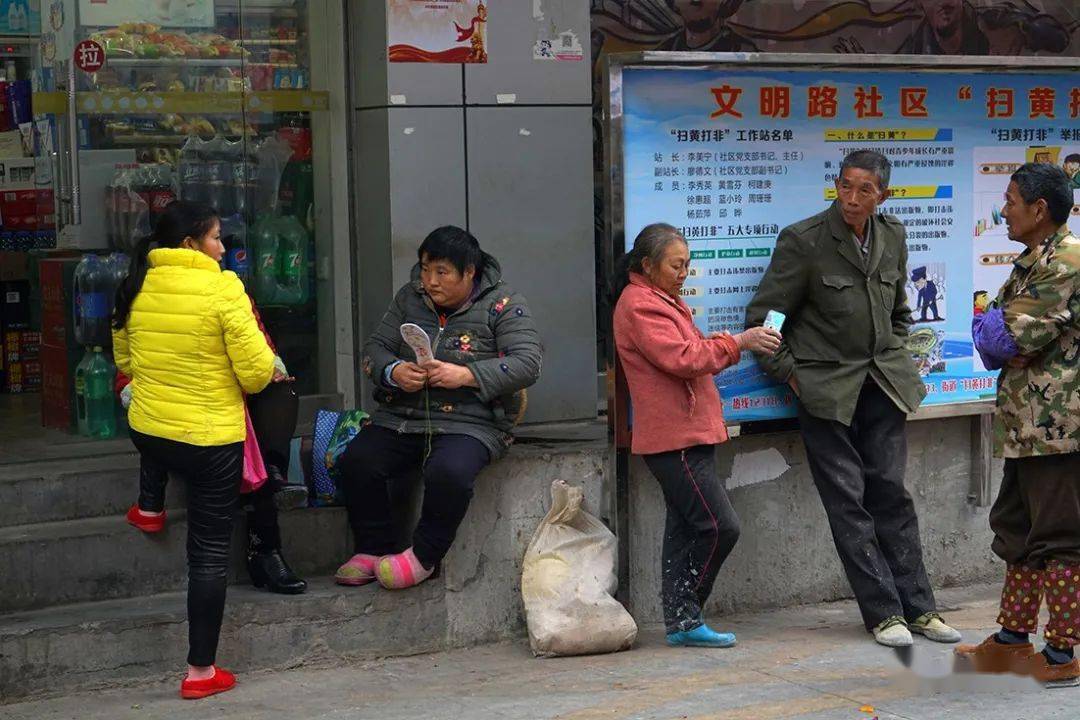 032019年1月29日,河源老城人民路街心花园.