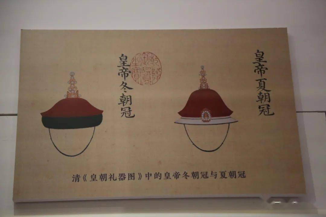 清《皇朝礼器图》中的皇帝冬朝冠与夏朝冠噶尔玛索诺木像(清)单眼花翎
