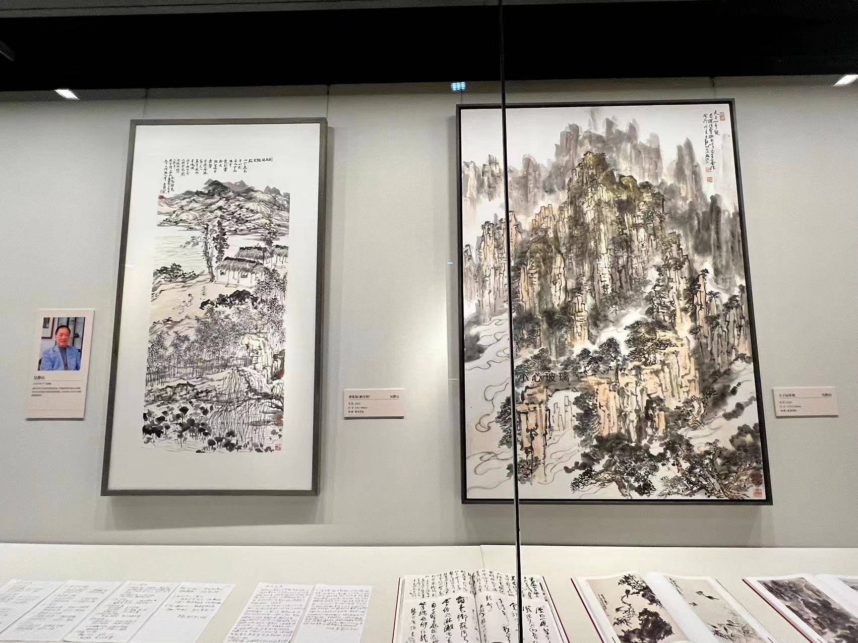 "江山逸韵 时代新风——中央文史研究馆馆员书画作品展"在故宫博物院