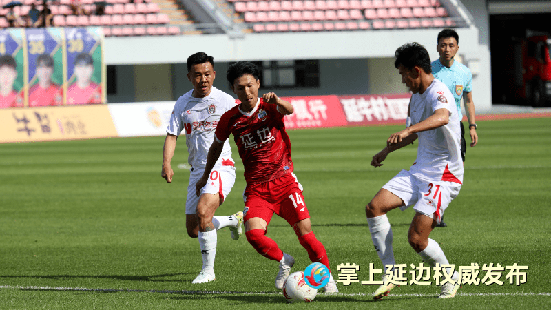 延边队2:0再次取得胜利!赛后金奉吉说……_比赛_龙鼎_新闻