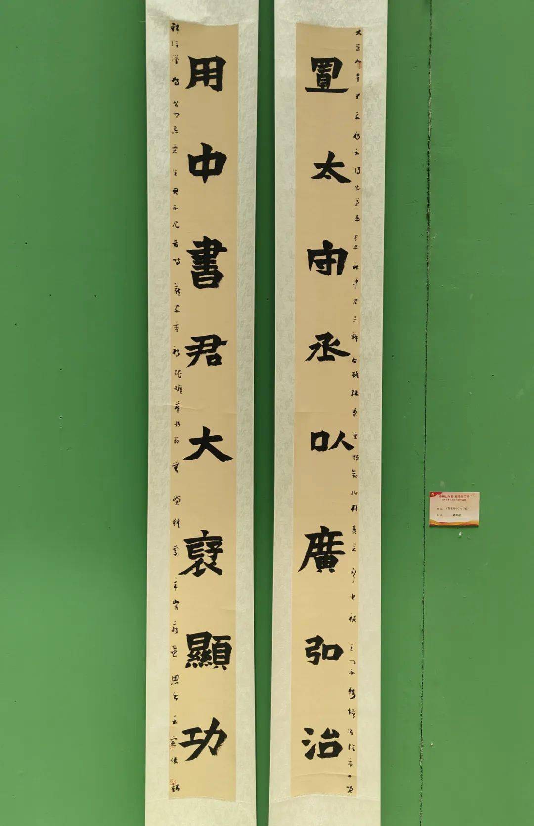 八言联 褚俊超《黄宾虹画论》 杨优媛赵孟頫诗词选 潘吉吉《游天台山