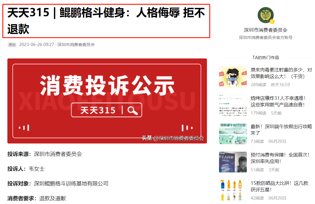 京东商城的支付管理_京东商城平台支付_京东商城京东支付是什么意思