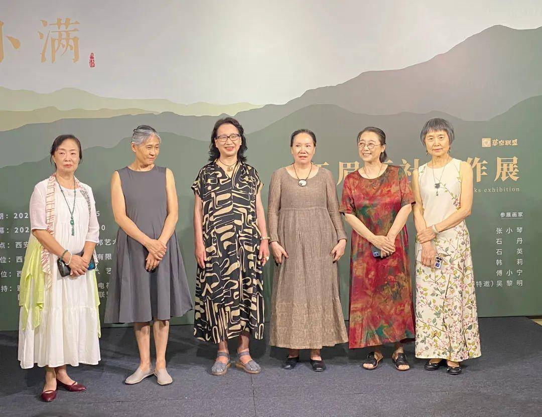2005年,在著名画家王炎林先生的鼓励与扶植下,张小琴,石丹,韩莉,傅
