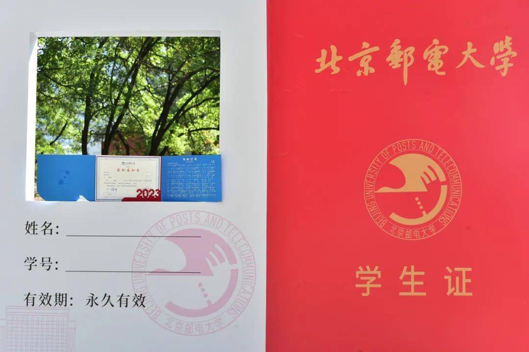 北京邮电大学2023年录取通知书揭秘!_研究生_邮政_精神