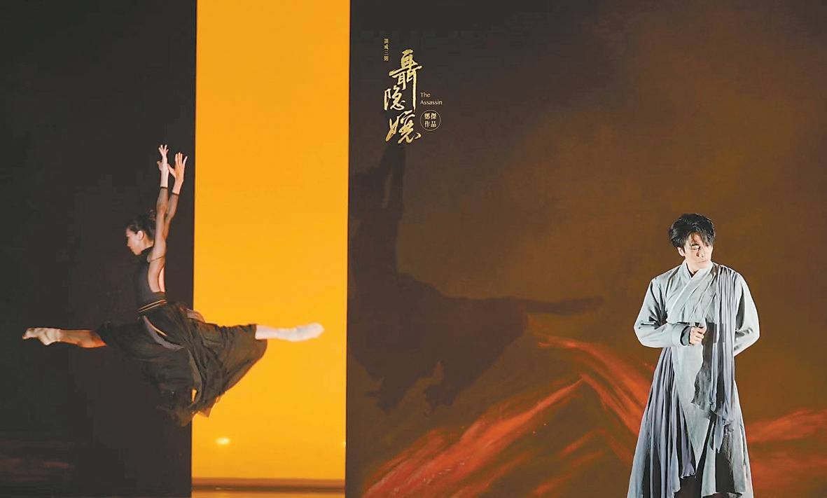 舞蹈剧场《聂隐娘》:东方美学与侠义精神_作品_舞台_编导