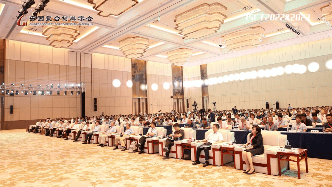 院士专家云集!松山湖携新材料企业亮相这场峰会_发展_复合材料_产业