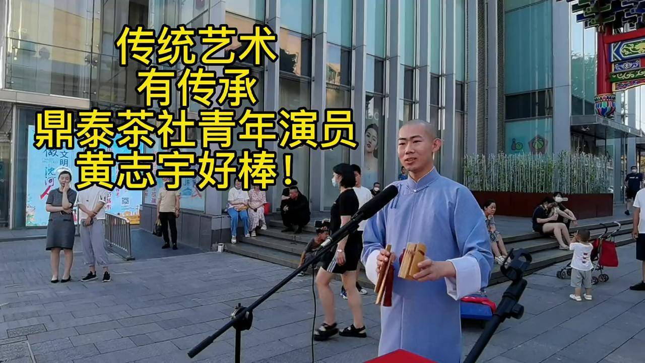 最锻炼人的撂地演出 街头艺人 街头表演 街头 路人视