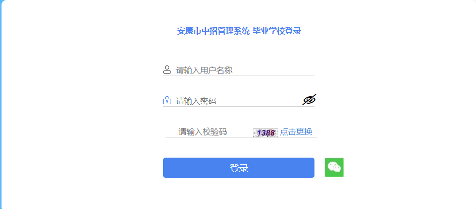 专升本动态验证码为什么没有时间显示
