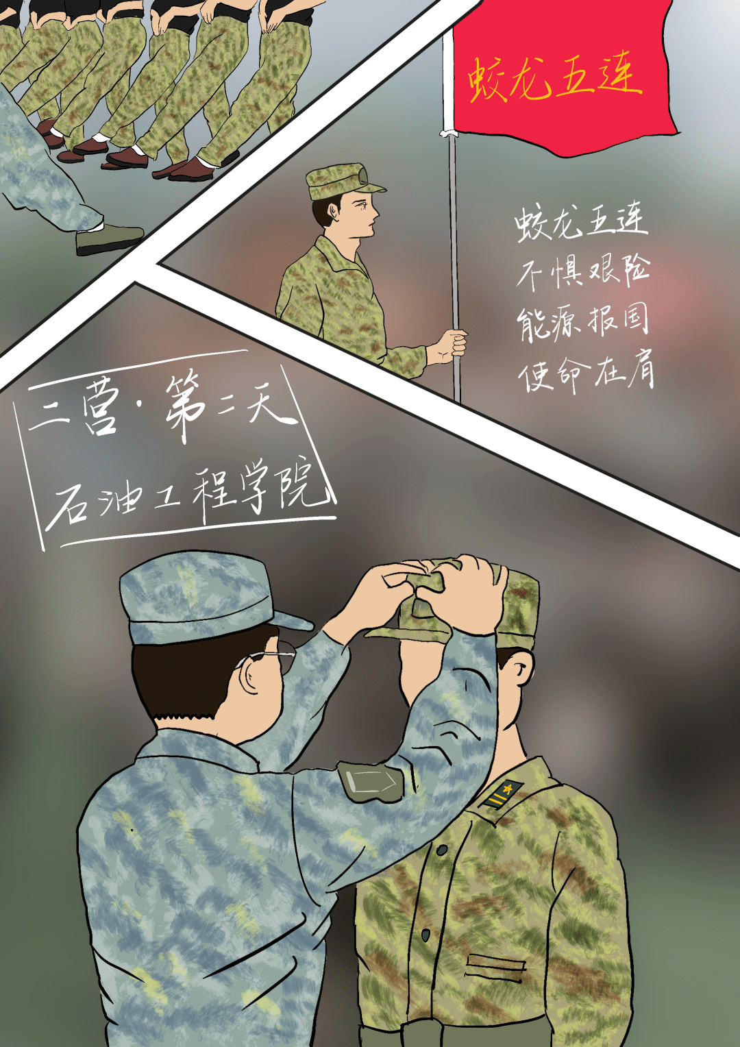 end军训进行时 | 当青春遇上迷彩,"稍息～立正!