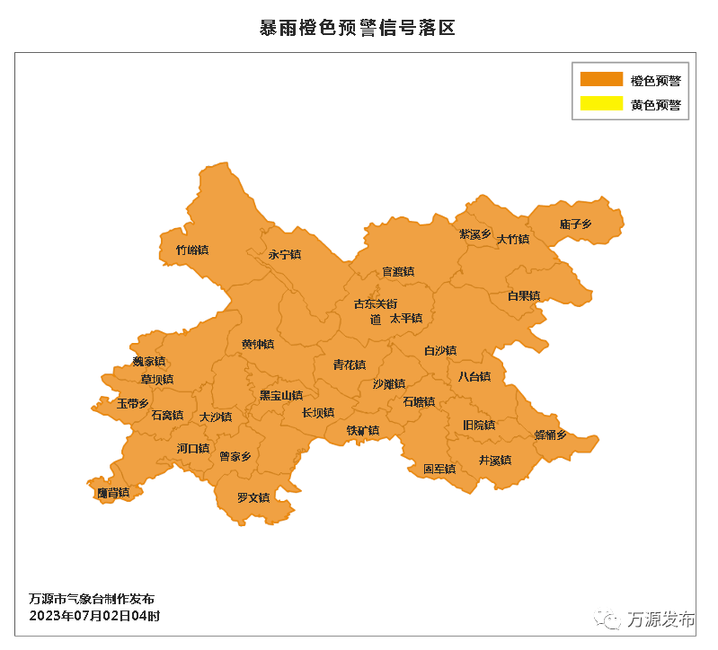 四川省万县地区图片