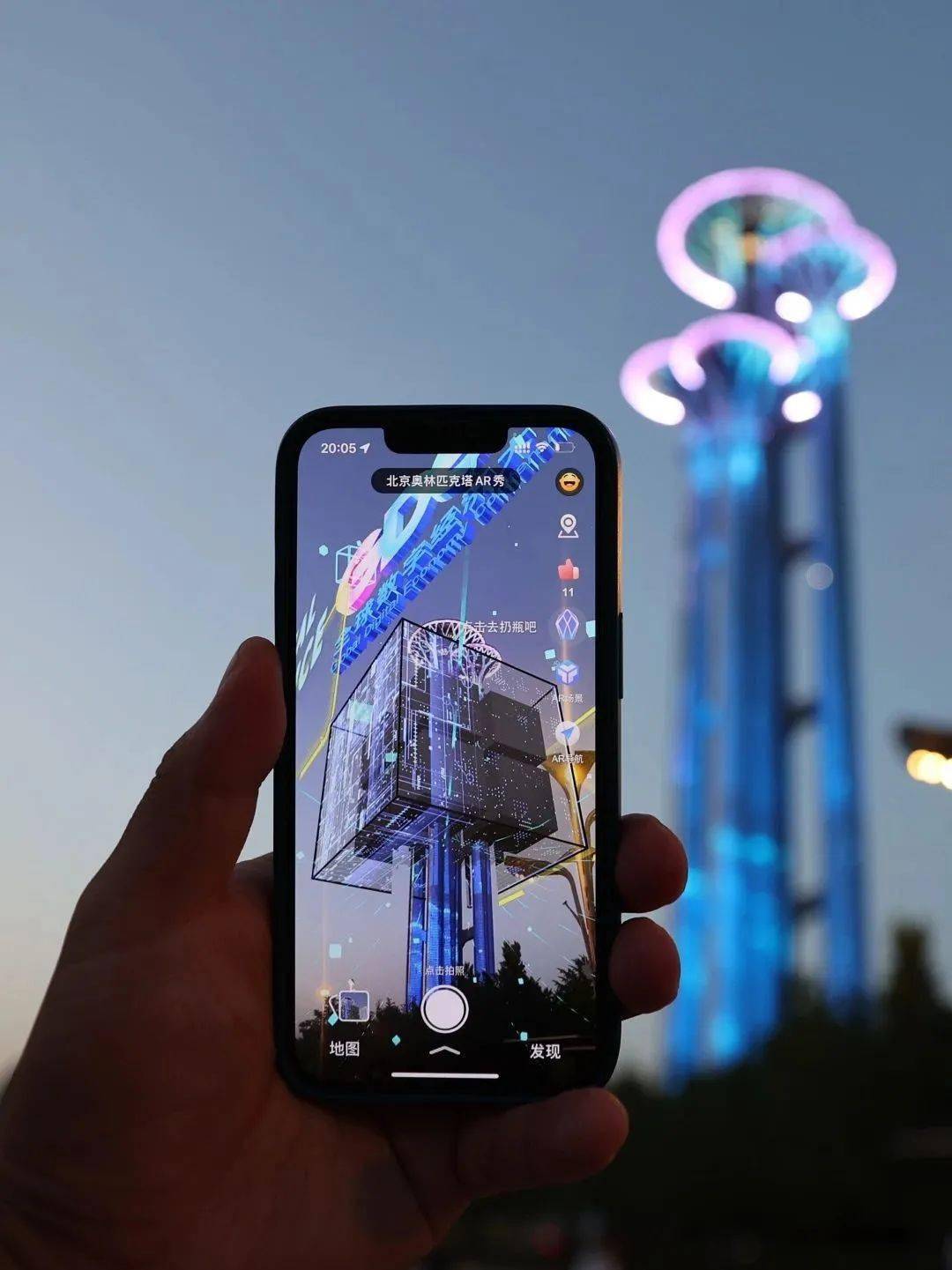 手机,走通过光影打造出梦幻夜景上演楼体灯光秀,ar秀朝阳区奥林匹克塔