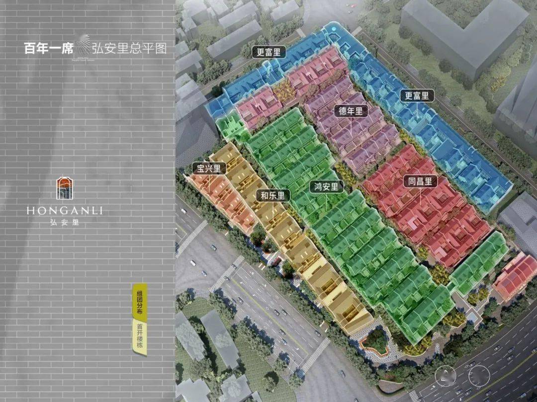 北外滩历史风貌别墅「弘安里」样板间 即将惊艳登场!_项目_上海_面积