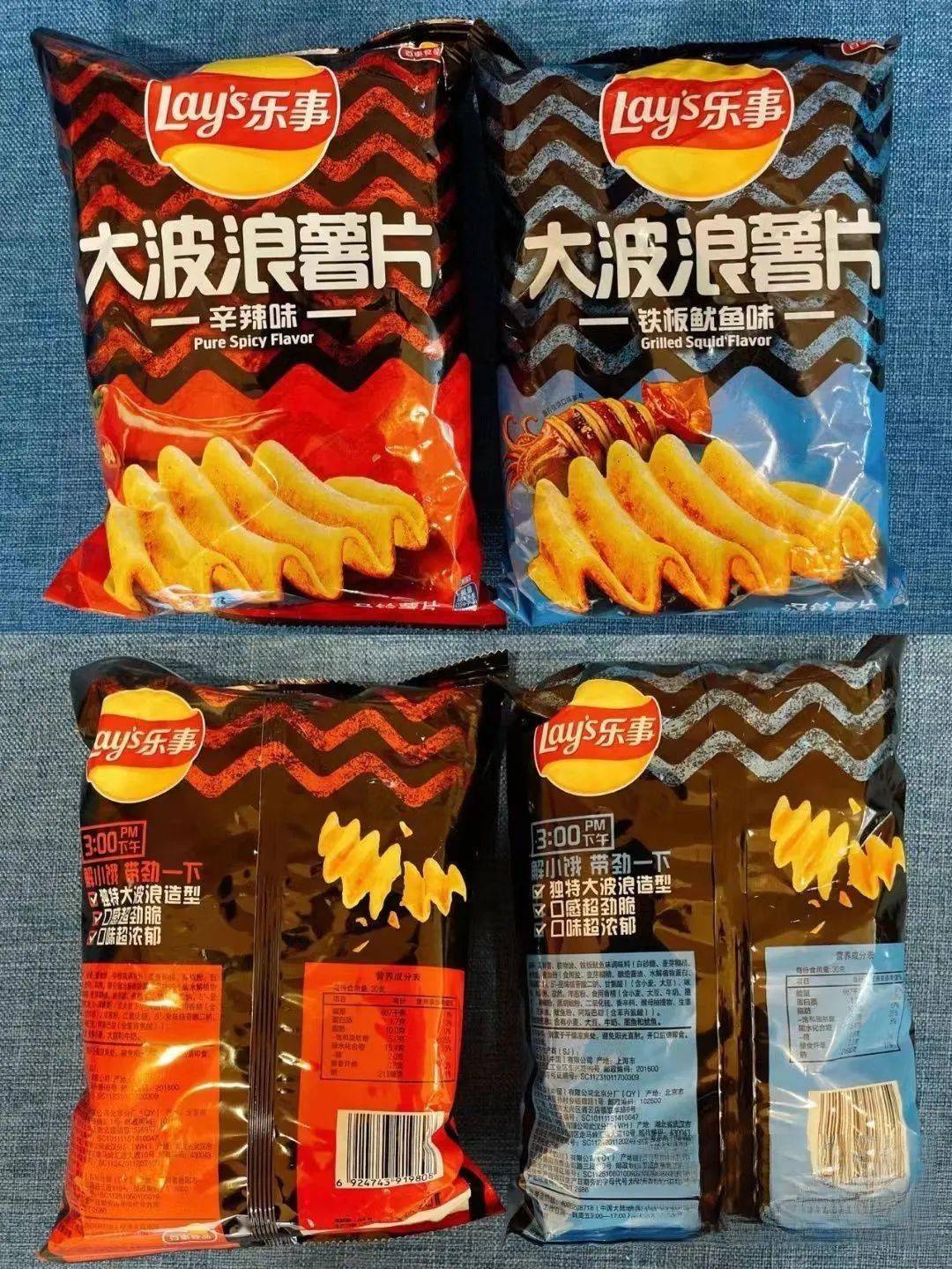 买10送8,各种口味!大波浪,罐装,袋装都有!_烤肉_必备_口感