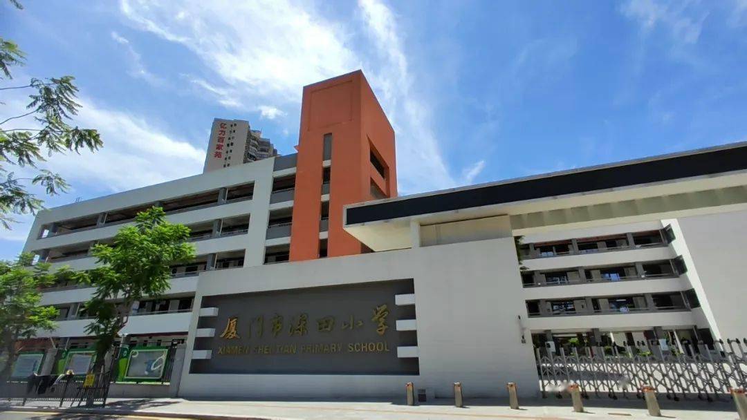 实踩:厦门岛内这个板块房价跌了?_小学_将军祠_深田