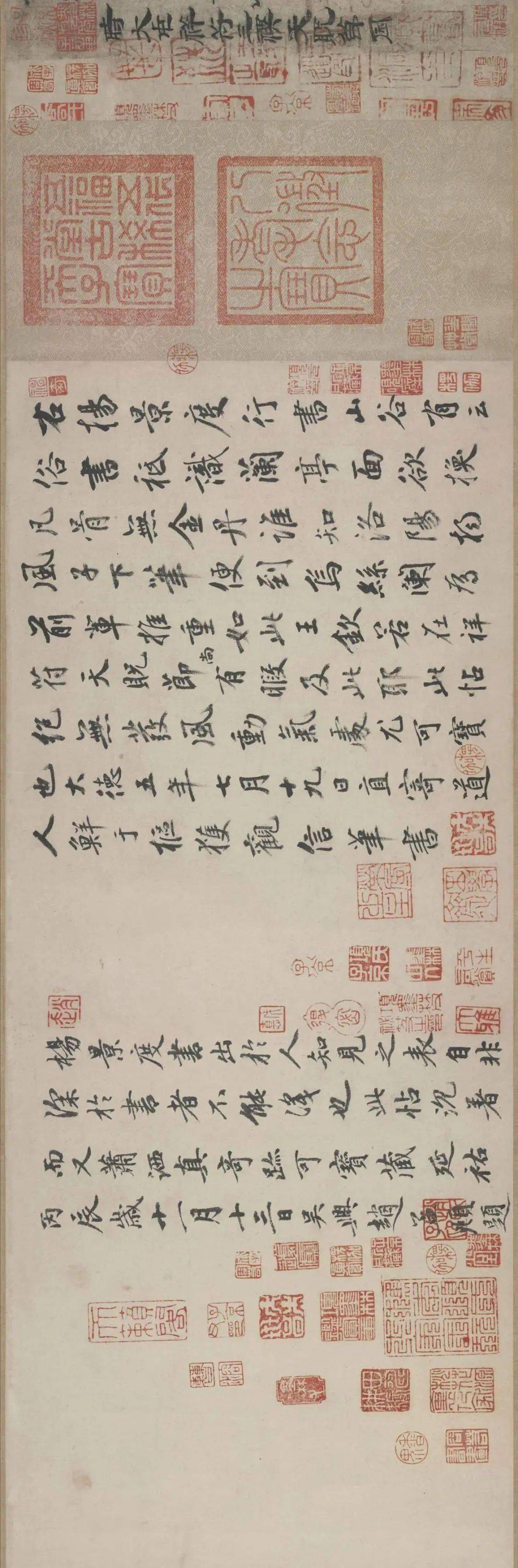 杨凝式《夏热帖》高清附ai释文版1.0_密水_书法_草书