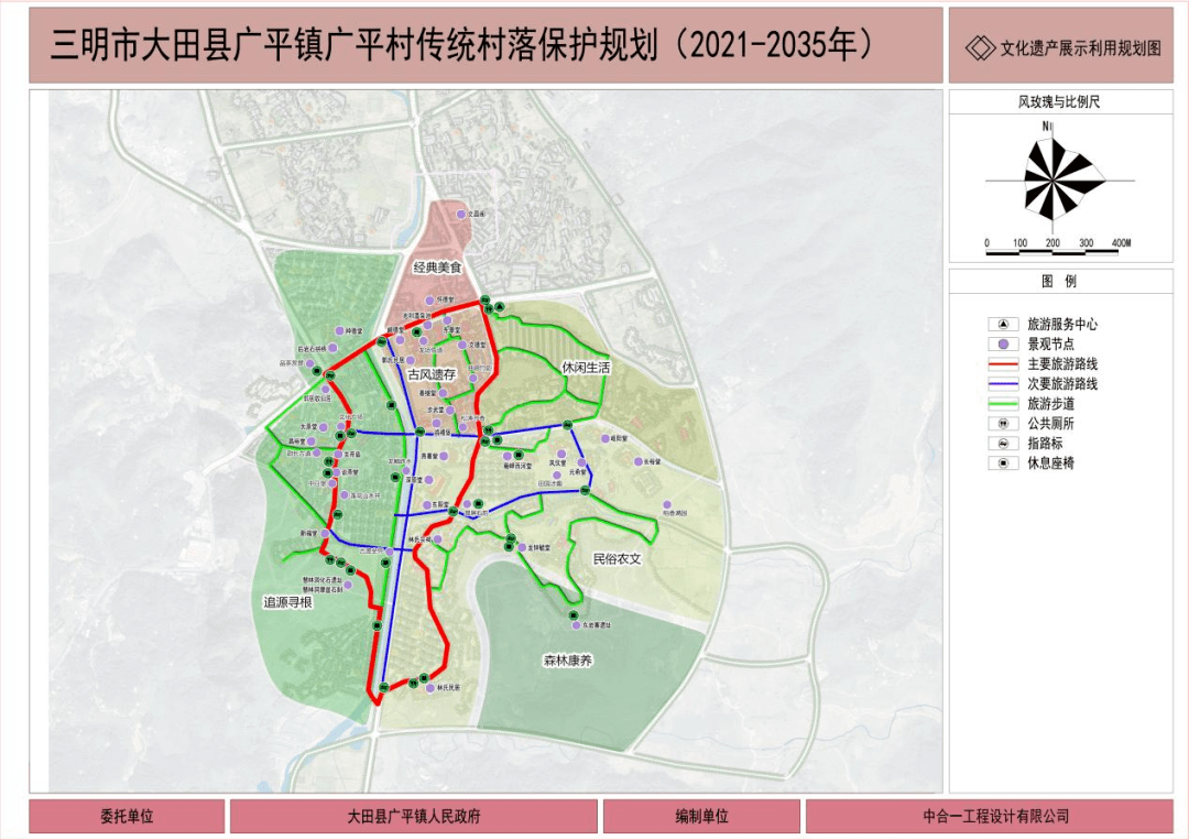 广平县未来规划图片