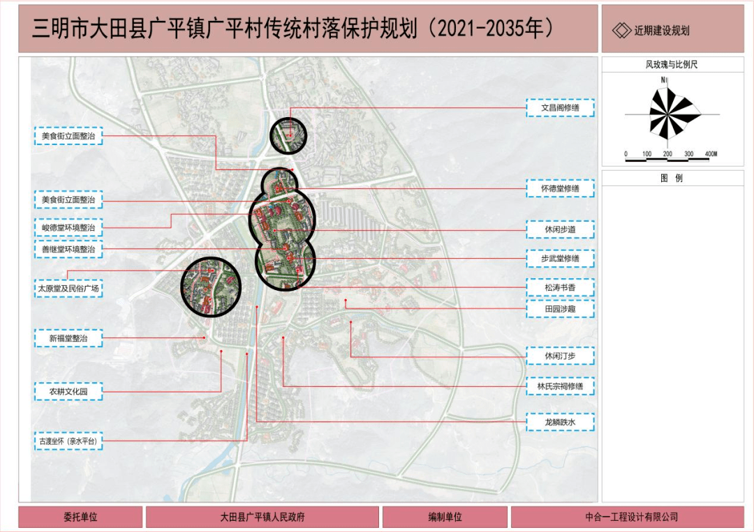 广平县未来规划图片