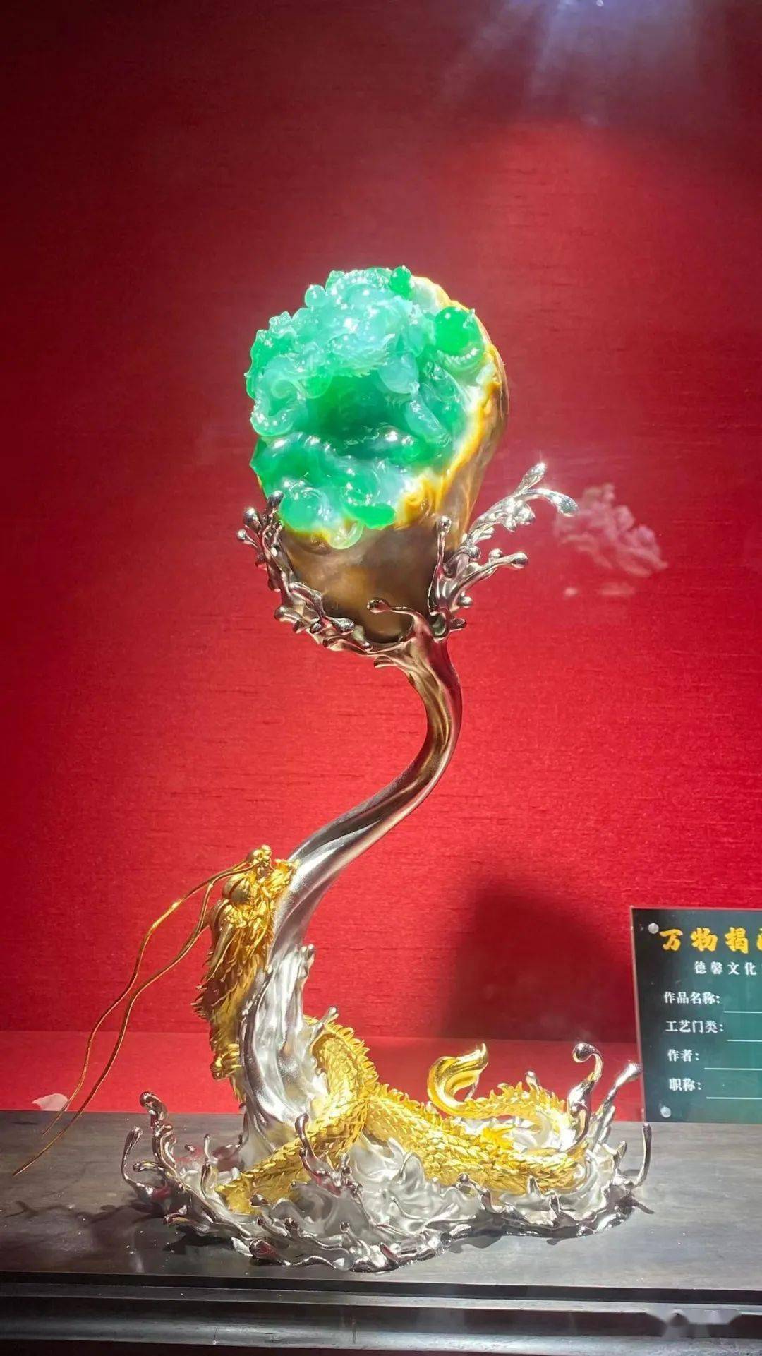 玉雕大师是怎样炼成的——记2023广东揭阳德馨文化艺术节工艺美术"