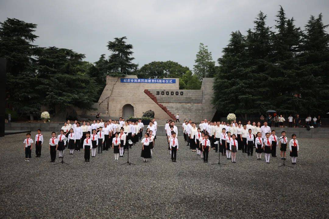 侵华日军南京大屠杀遇难同胞纪念馆举办纪念全民族抗战