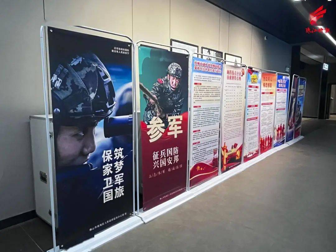桂城适龄青年,踊跃应征参军去!_征兵_政策_军营