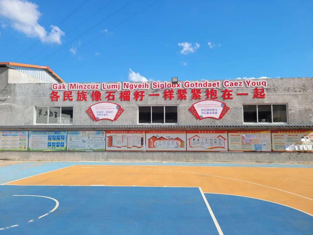 容县自良镇:强化党群阵地建设 完善服务新功能_活动_良村_篮球场