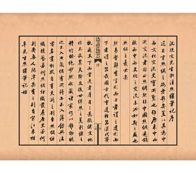 哭宗汉兄——最后能与交谈旧事的人走了_研究_刘宗汉_中国