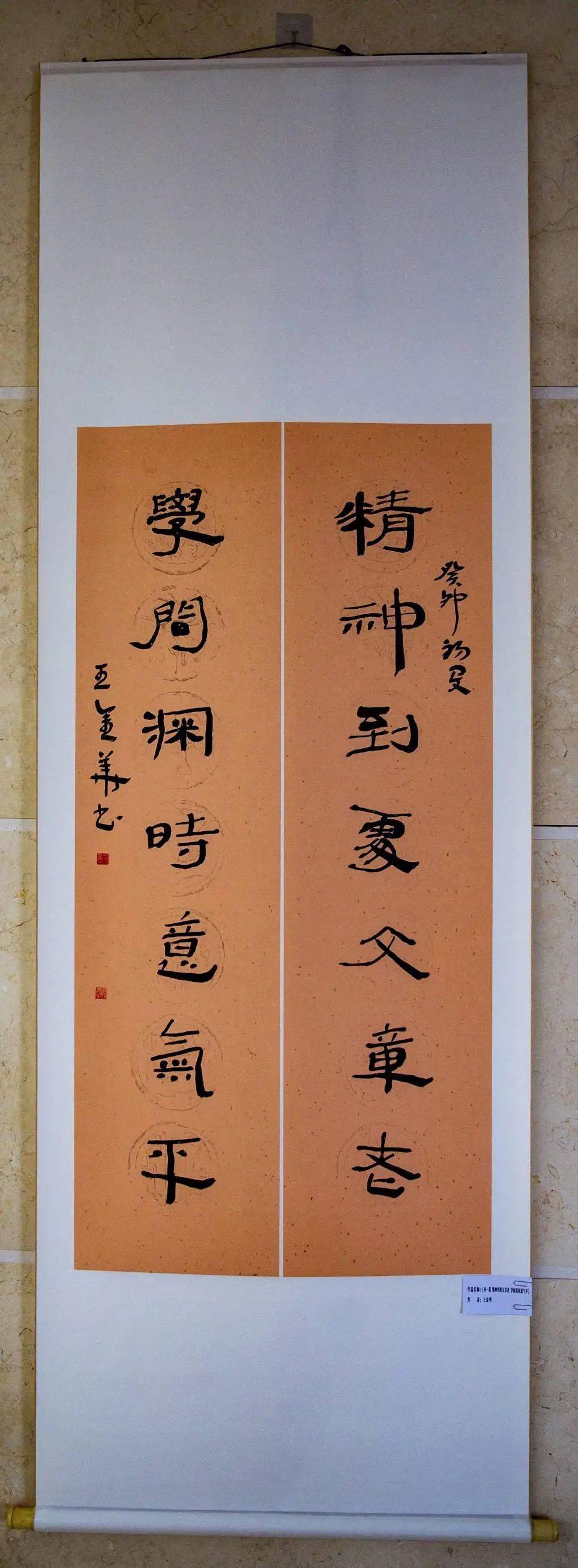 作者:王金华作者:邓木林作者:杨金平作者:杨金平作者:杨金平作者:黄崇
