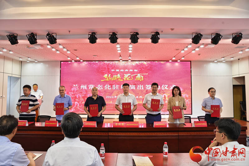 7月18日起,44场《丝路花雨》在兰州常态化驻场演出 多项优惠等你选