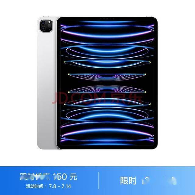 苹果将在2024年首次为iPad Pro采用OLED面板 图2