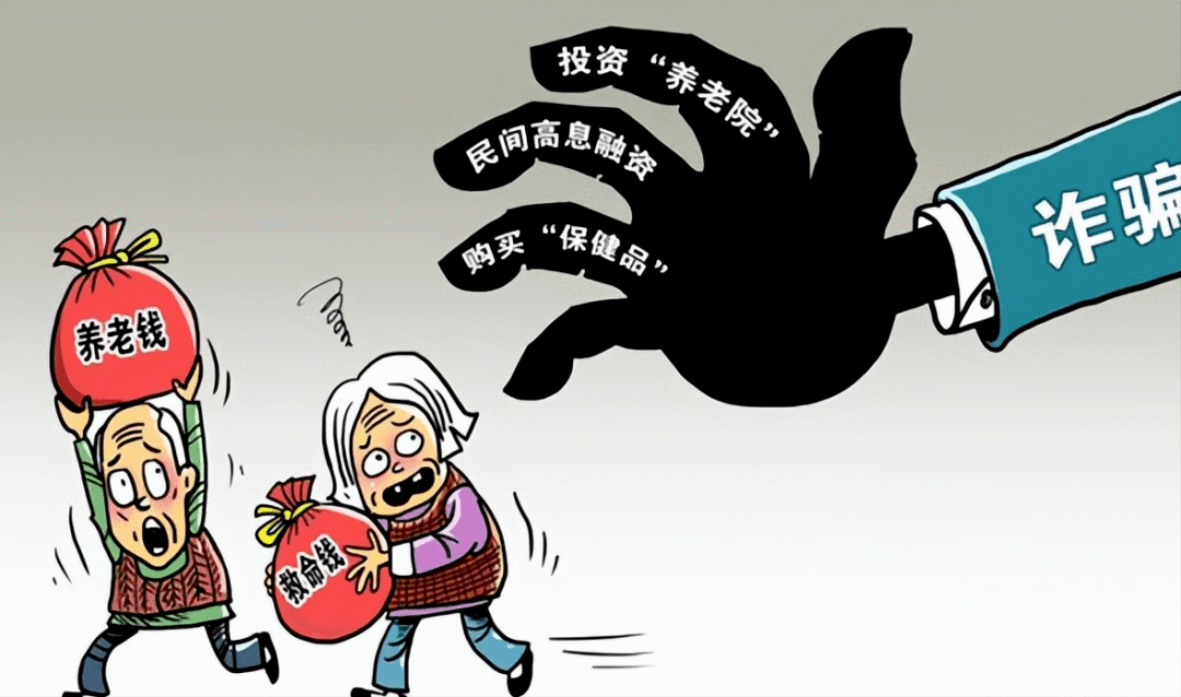 01,"ai换脸"新骗局