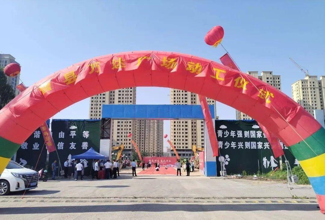 7月9日,曹县重点三产项目万达·中良首府万达广场商业综合体项目举行